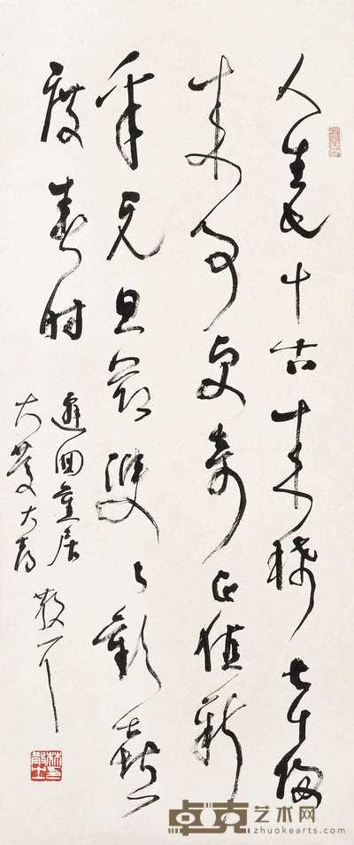 林散之 草书七言诗 立轴 82.5×35cm